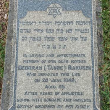 RAKUSIN Deborah nee TAUBE -1946