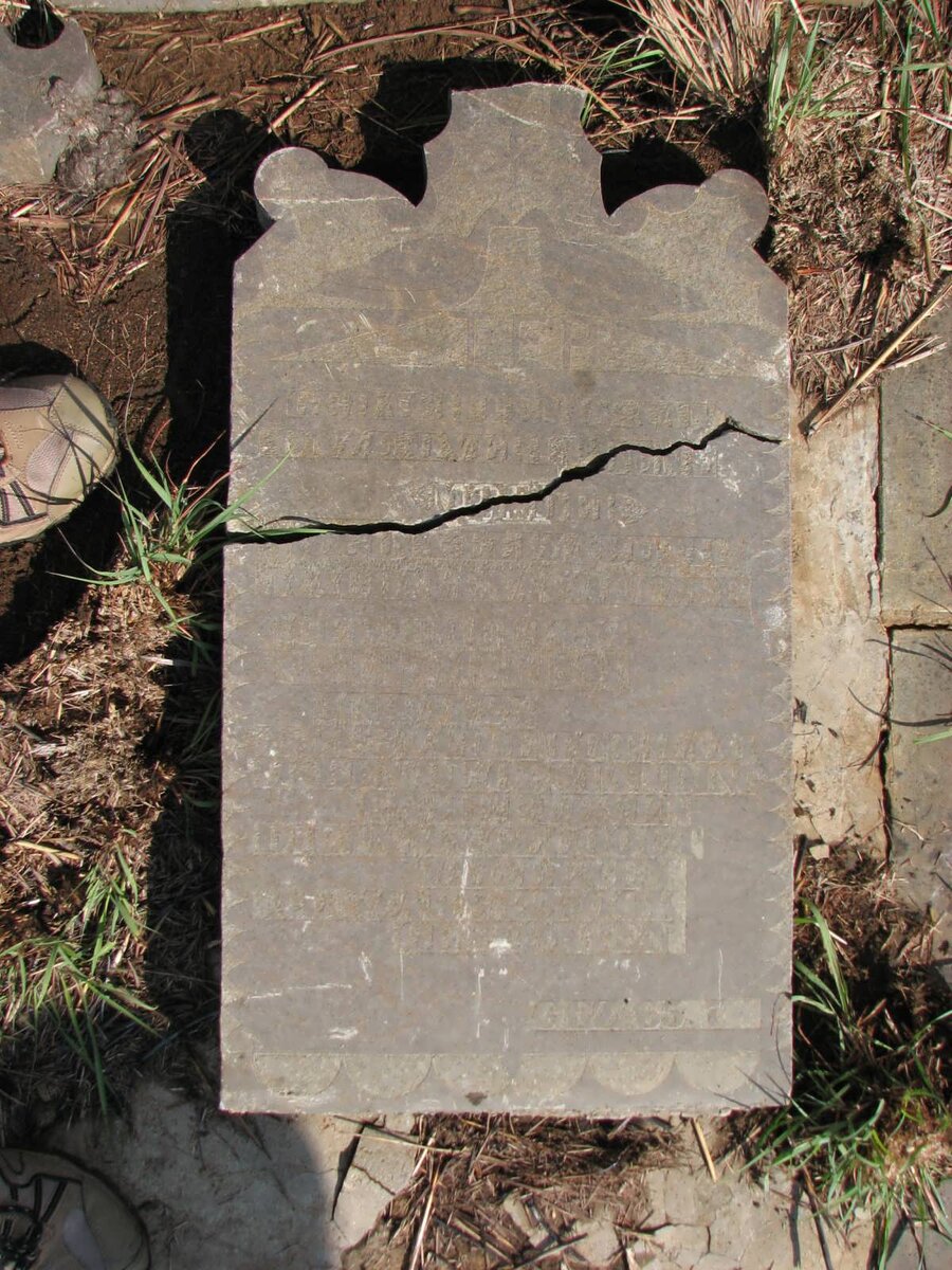 COETZEE Elizabeth Maria ?