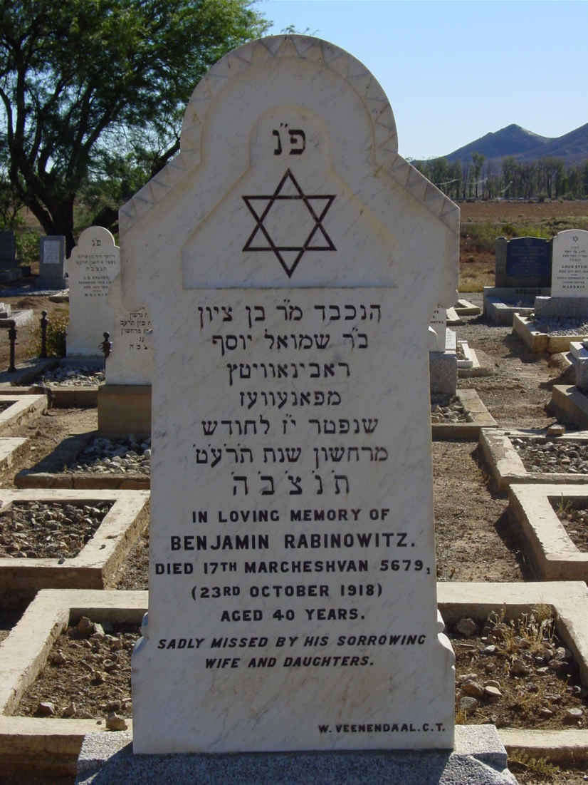 RABINOWITZ Benjamin -1918