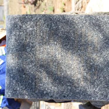 WARREN Robert Joseph 1845-1923 &amp; Elizabeth -1935