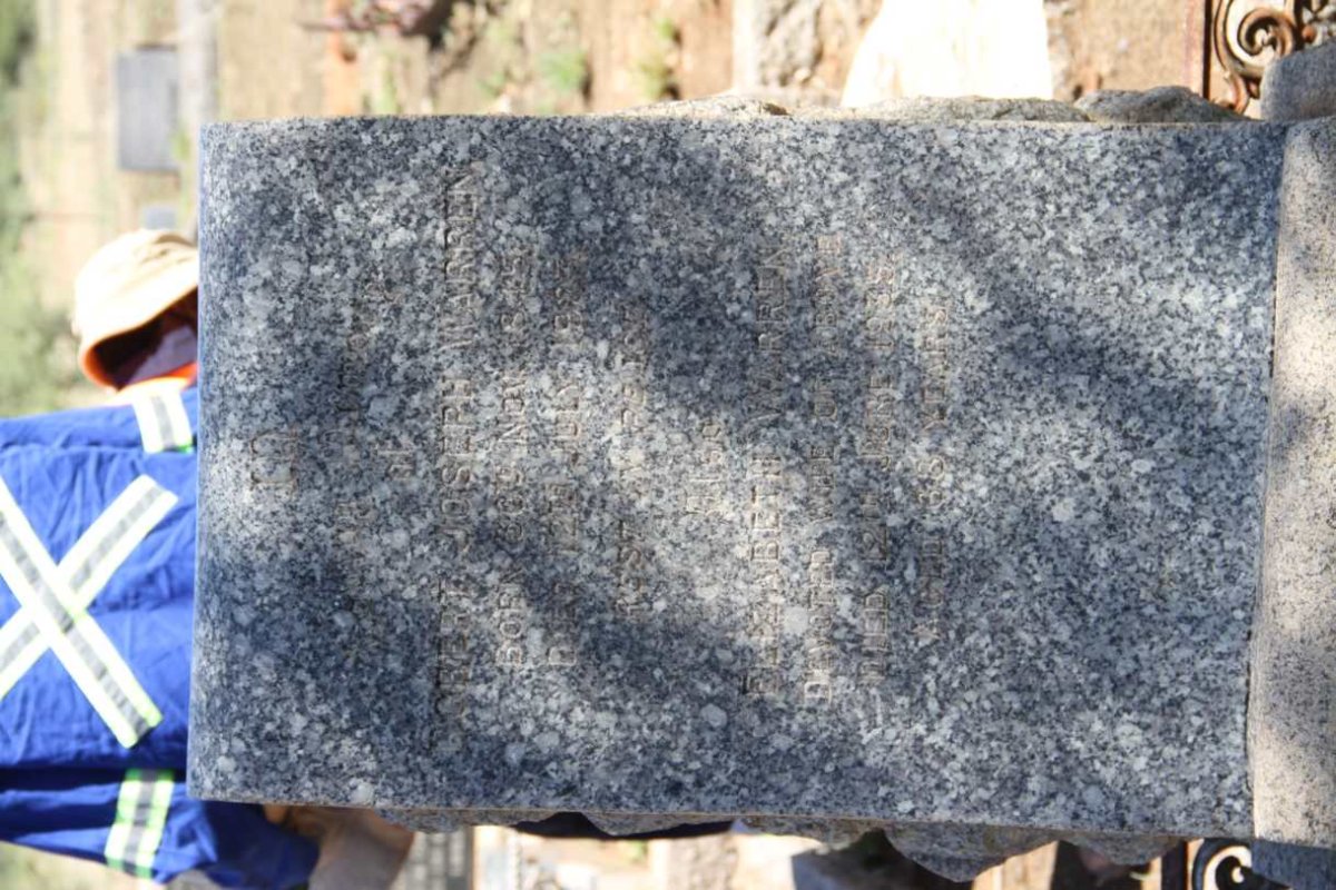 WARREN Robert Joseph 1845-1923 &amp; Elizabeth -1935