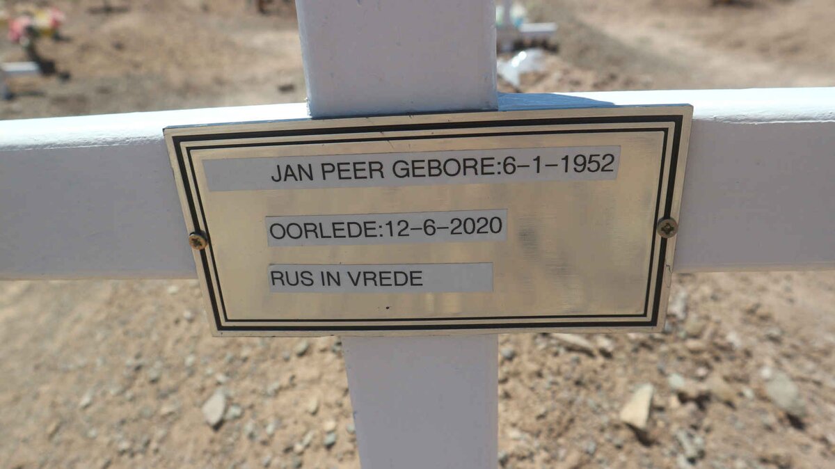 PEER Jan 1952-2020