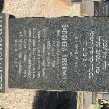 HIRSHOWITZ Bathsheba -1956