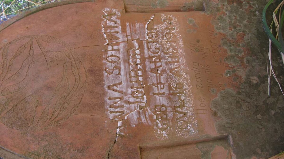 JOUBERT Anna Sophia 1914-1914