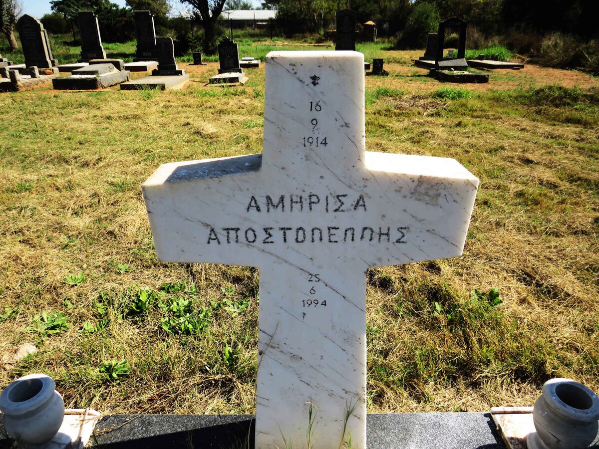 APOSTONELLIS Amirisa 1914-1994