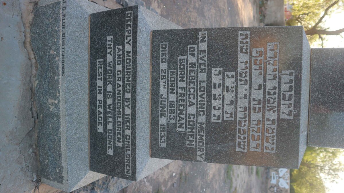 COHEN Rebecca nee FREEMAN 1863-1933