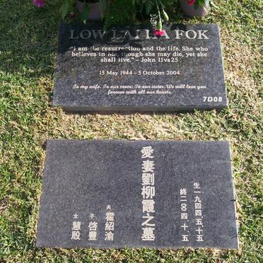 FOK Low Lai Ha 1944-2004