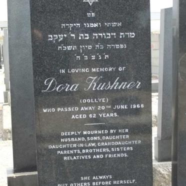 KUSHNER Dollye -1968