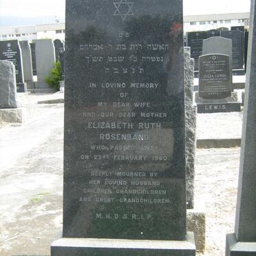 ROSENBAND Elizabeth Ruth -1960