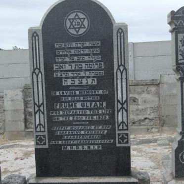 U - Surnames :: Vanne - U