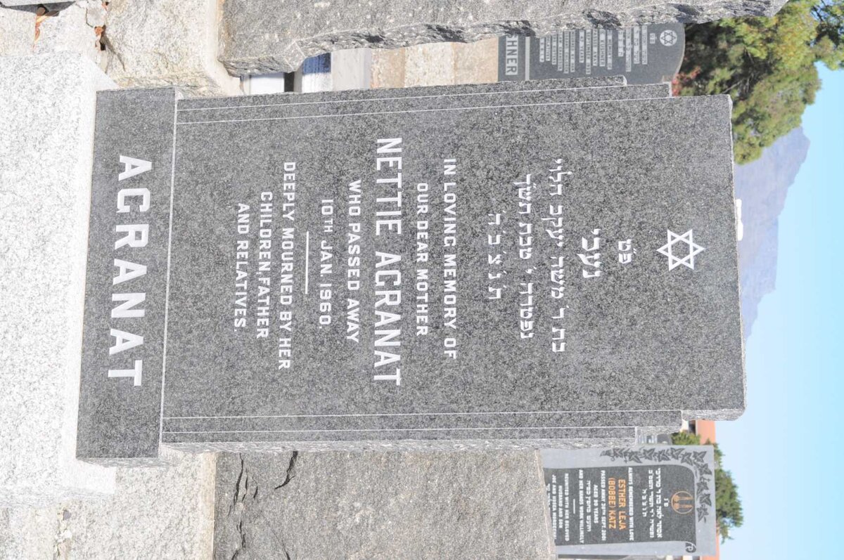 AGRANAT Nettie -1960