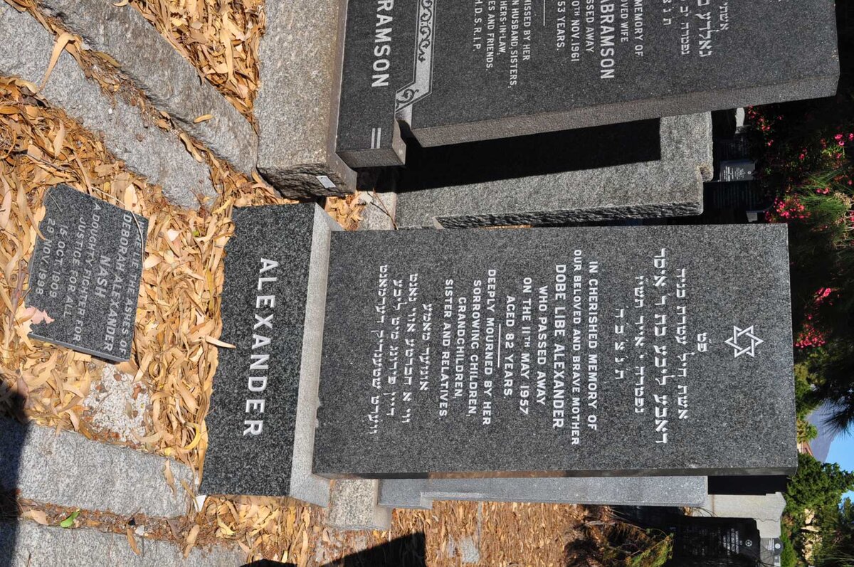 ALEXANDER Dobe Libe -1957 :: NASH Deborah Alexander 1909-1998