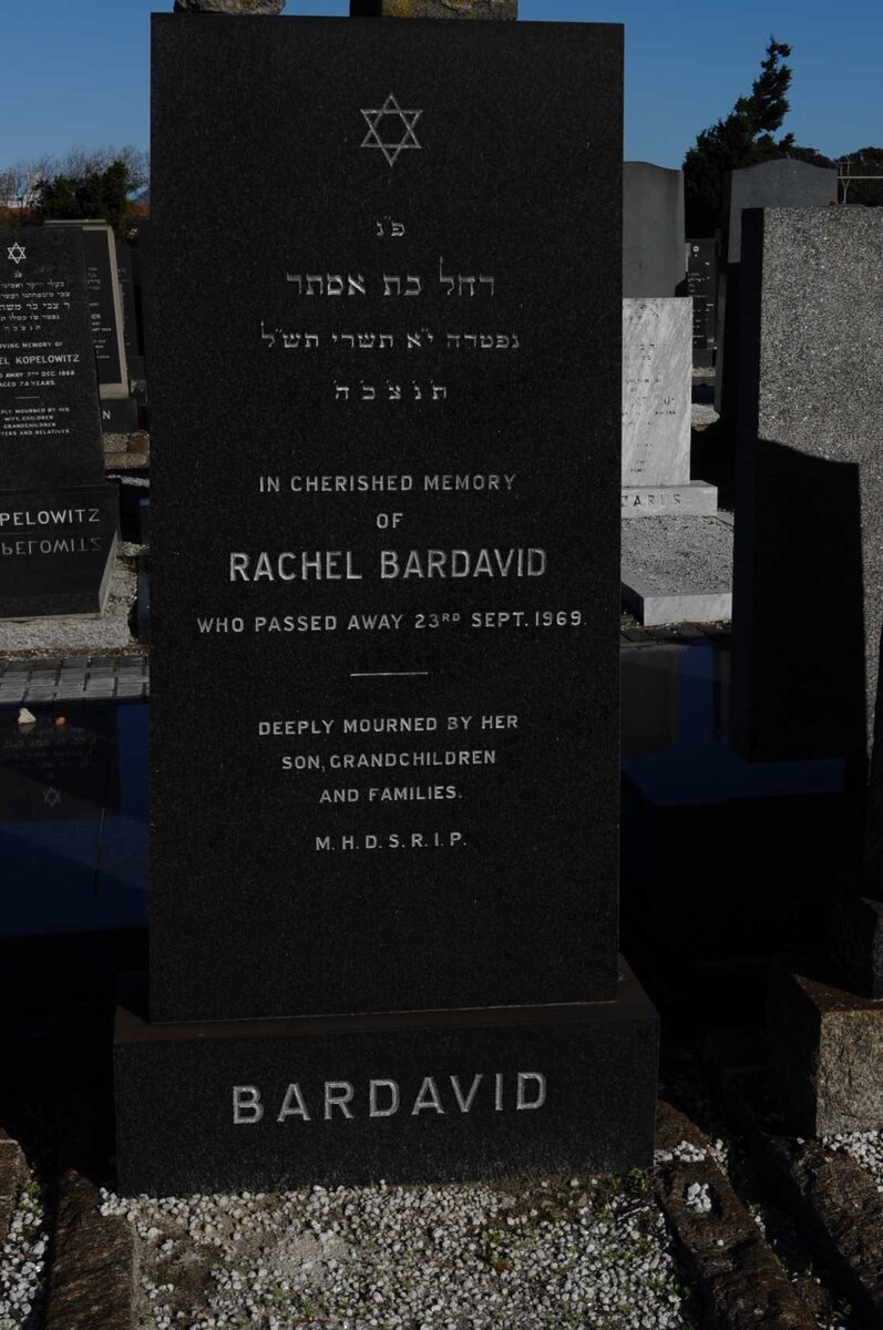 BARDAVID Rachel -1969