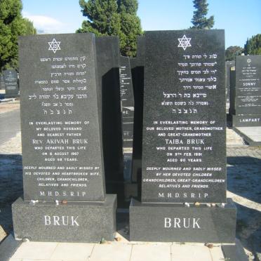 BRUK Akivah -1967 &amp; Taiba -1991