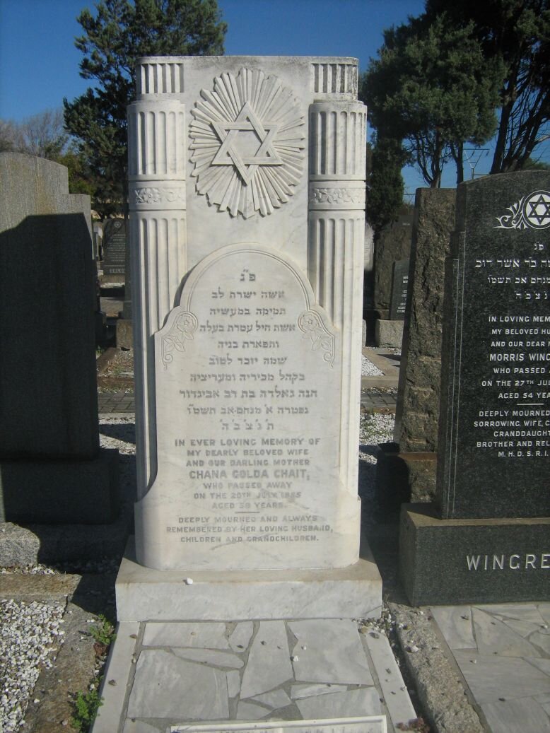 CHAIT Chana Golda -1985