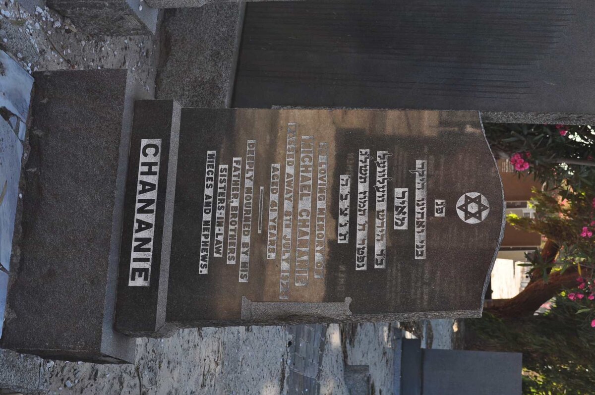 CHANANIE Michael -1973