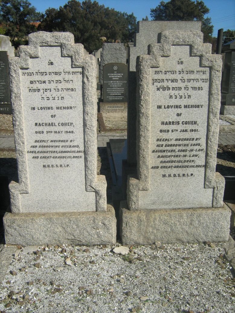 COHEN Harris -1951 &amp; Rachael -1946