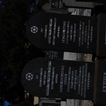 DAVIS Zelig Benjamin -1943 &amp; Rachel -1973