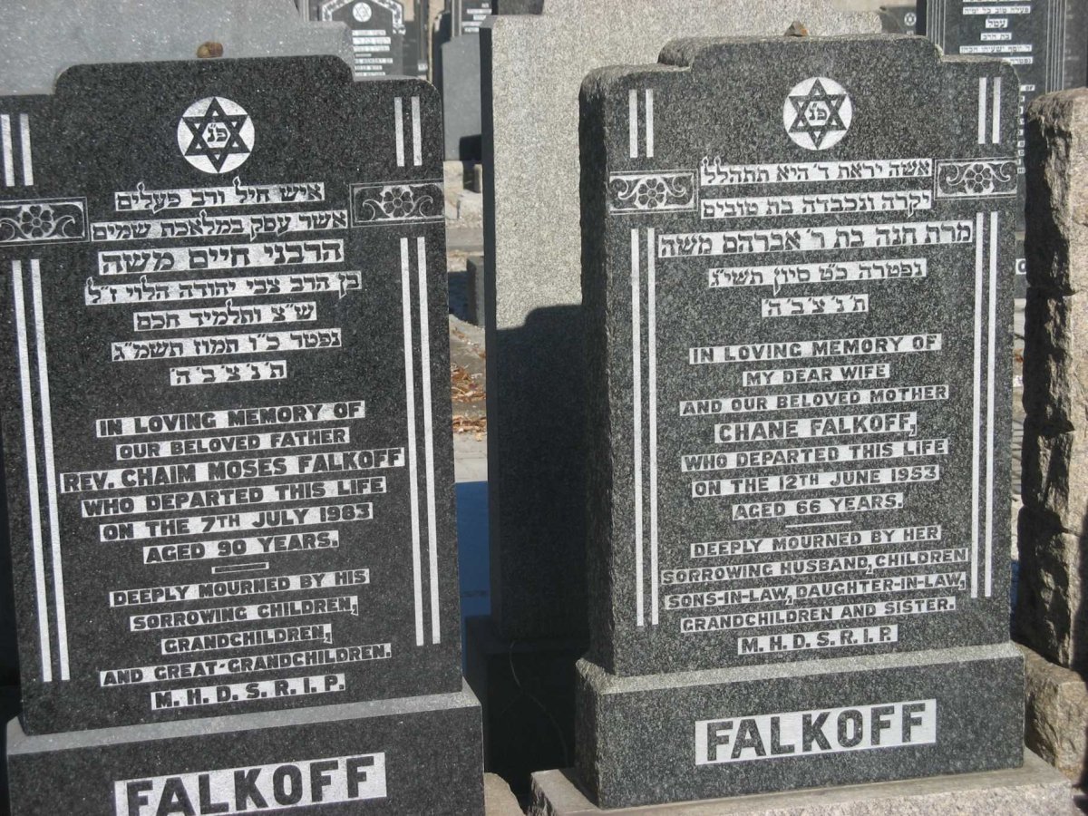 FALKOFF Chaim Moses -1983 &amp; Chane -1953