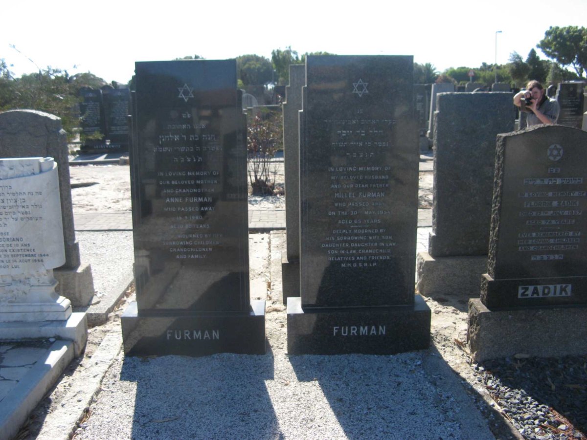 FURMAN Hillel -1954 &amp; Anne -1980