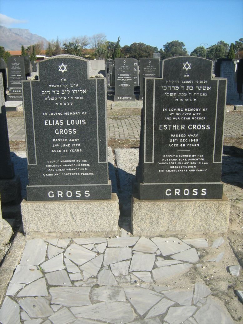 GROSS Elias Louis -1978 &amp; Esther -1965
