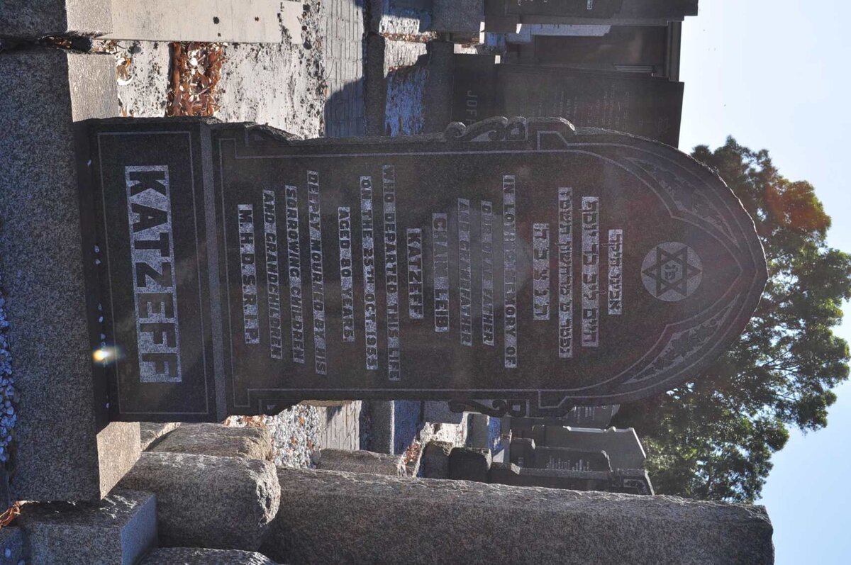 KATZEFF Chaim Leib -1955