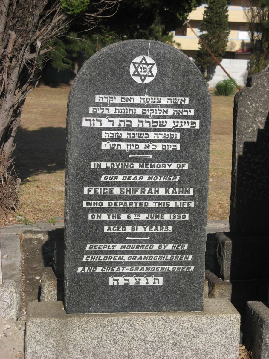 KAHN Feige Shifrah -1950