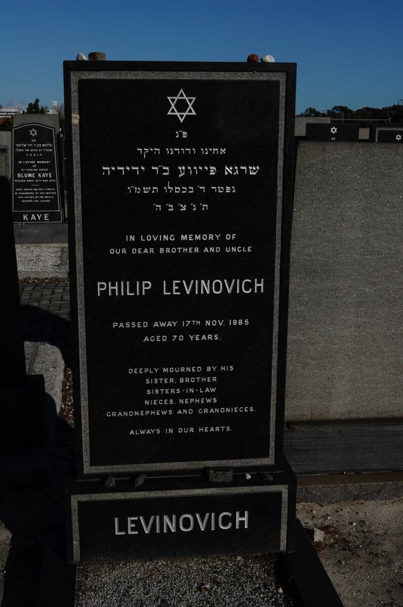 LEVINOVICH Philip -1985