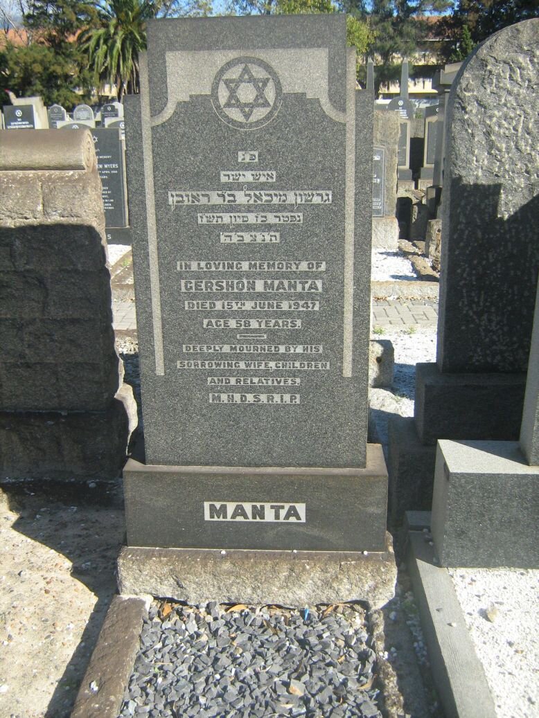 MANTA Gershon -1947