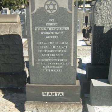 MANTA Gershon -1947