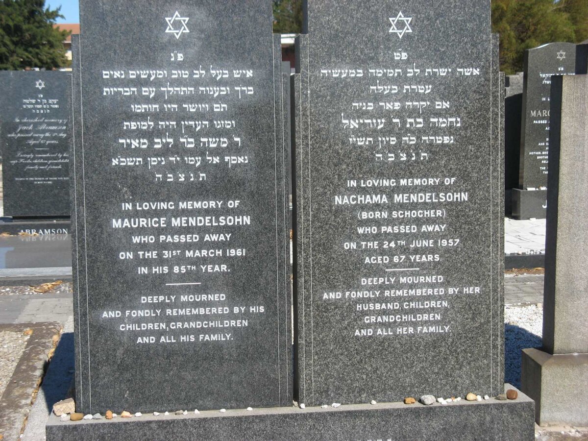 MENDELSOHN Maurice -1961 &amp; Nachama SCHOCHER -1957