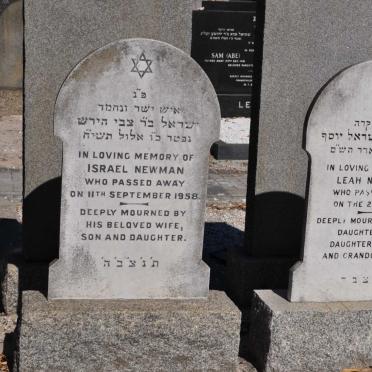 NEWMAN Israel -1958 &amp; Leah -1980