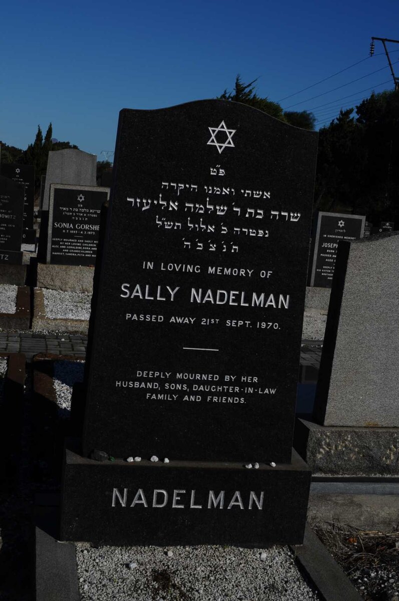 NADELMAN Sally -1970