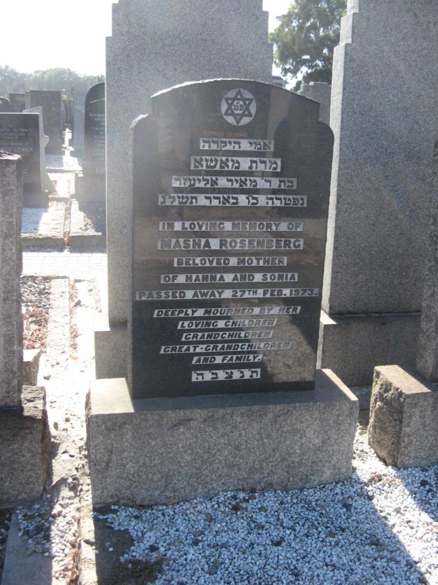 ROSENBERG Masha -1973