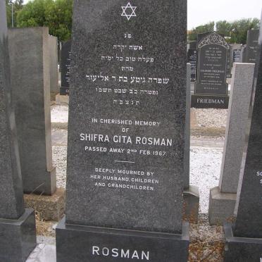 ROSMAN Shifra Gita -1967