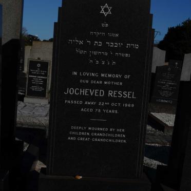 RESSEL Jocheved -1969