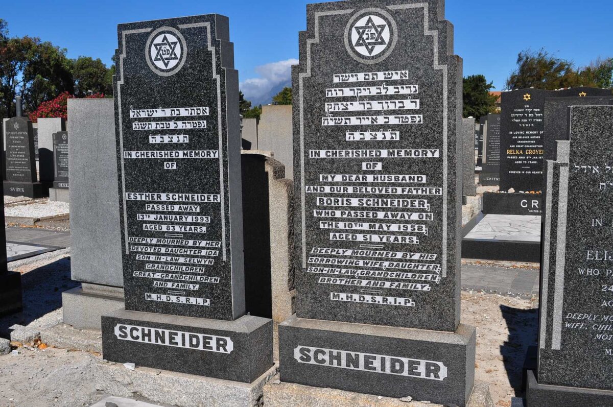 SCHNEIDER Boris -1958 &amp; Esther -1993