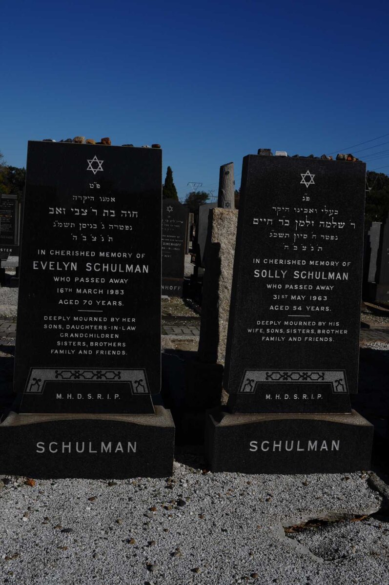 SCHULMAN Solly -1963 &amp; Evelyn -1983