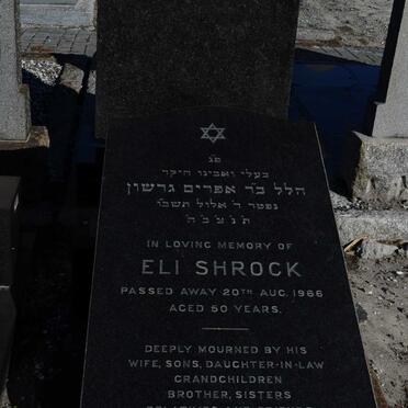 SHROCK Eli -1966