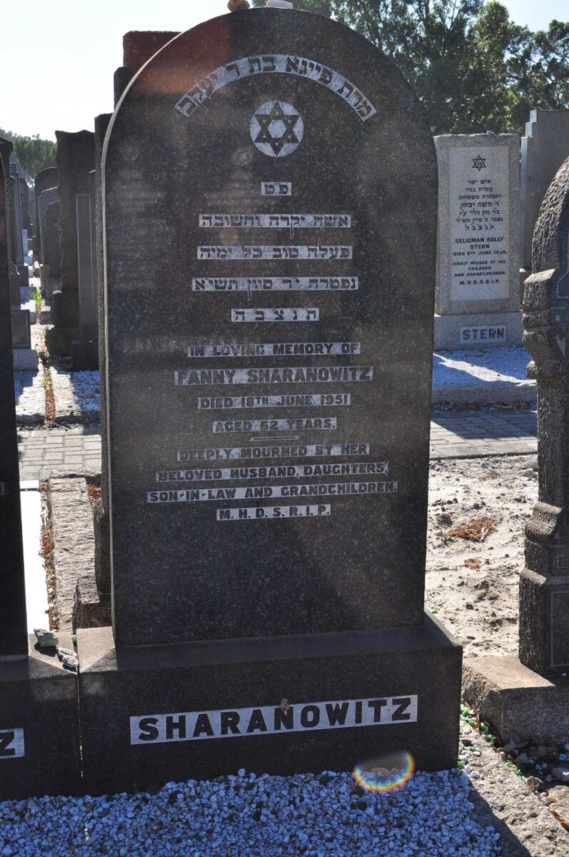 SHARANOWITZ Jehosua -1974 &amp; Fanny -1951