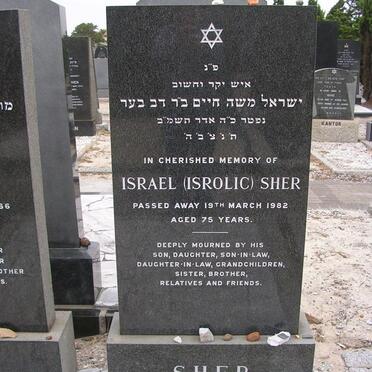 SHER Israel -1982 &amp; Chipa -1966