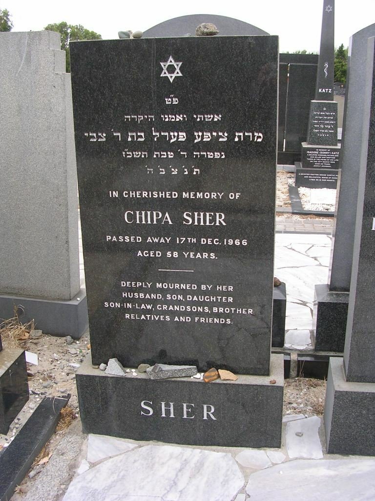 SHER Israel -1982 &amp; Chipa -1966