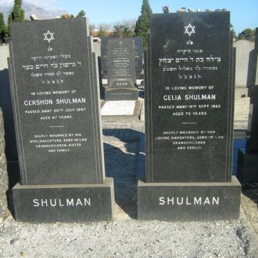 SHULMAN Gershon -1967 &amp; Celia -1982