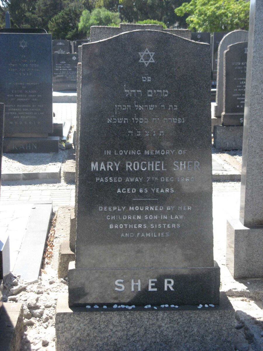 SHER Mary Rochel -1960