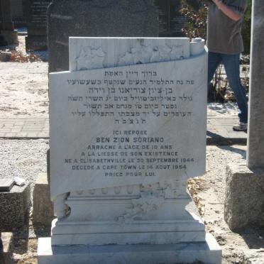 SORIANO Ben Zion 1944-1954