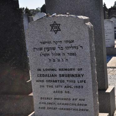 SRUBINSKY Gedaliah -1953