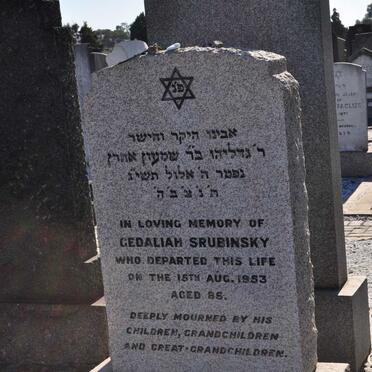 SRUBINSKY Gedaliah -1953