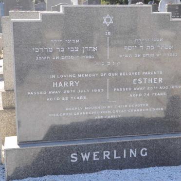 SWERLING Harry -1963 &amp; Esther -1959