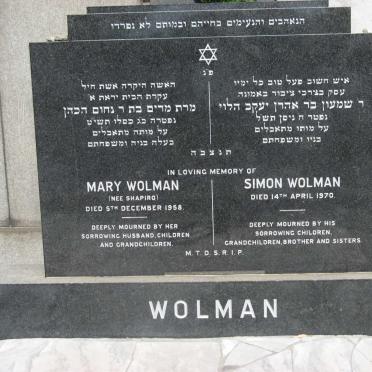 WOLMAN Simon -1970 &amp; Mary SHAPIRO -1958