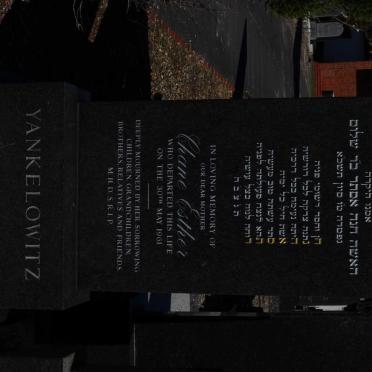 YANKELOWITZ Chane Esther -1961